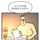 Lorwyn에 19년 만에 돌아가는 플레인즈 워커를 위한 안내서 이미지