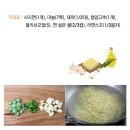 뚝딱라면 이미지