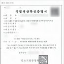 행정사 사무소 신율 네이버블로그