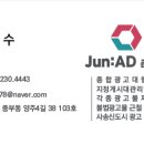 석산광고