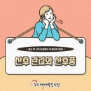 능곡해나무한의원 이미지