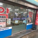 못골동물약국 네이버블로그