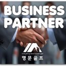 PGA 스크린골프존 | 중고 골프존으로 창업! 최소 비용으로 최대 수익 내는 비법