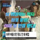 이나컴퍼니