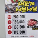 어촌횟집 이미지