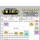 연폴스튜디오 이미지