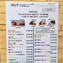 베스트아인스