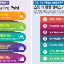 센트럴스퀘어 이미지