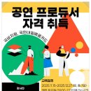 세종직업능력개발원