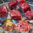 원평공원 화징실 | 구미 원평동 고기집 담가화로구이 점심 가격 소고기 맛집 추천