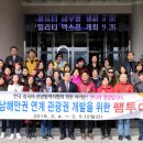 관광중국어 이미지