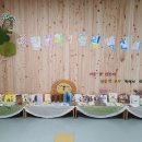 조남유치원 이미지