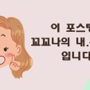 피자스쿨인천만수2동점 이미지