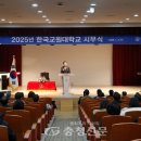 한국교원대학교 이미지