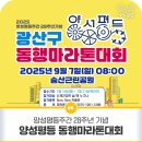 광산구-061 이미지