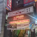 [당산]_대만식 소세지와 꼬치_쨔요(Jia You)|짜다는 뜻은 아닌..(내돈내산)