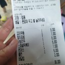 맛뜨락분식 이미지