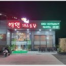 오케이게스트하우스
