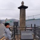 주민공정 여행사, 모로가게 그리고 조선의 지리학을 집대성한 실학자 여암 신경준 선생의 묘