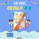 금성프린트
