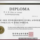 에이스왁싱