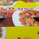 페리카나암사2점