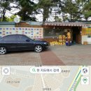 대공원역 5번 출구 옆 네이버블로그