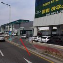 백운1주유소 이미지