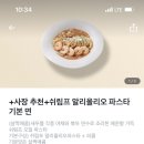 필라프에빠지다 봉담점