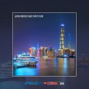 황금3로-L | 상하이 와이탄 야경 후기 l 더 특별하게 즐기는 꿀팁까지