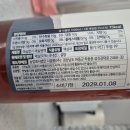 매실향기 | 매실원액 액기스 시골원 매실향기 내돈내산 후기