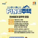 파인 웹이코노미