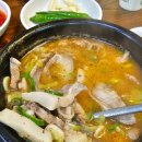 고분다리순대국 이미지