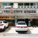 거제도신대구탕 | 경남 거제> 해장으로 바로 달려갈 각! 거제도 신대구탕 후기