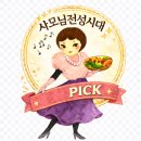 코다리밥상 | 심학산 맛집 발견! 파주 가족 외식하기 딱 좋은 '산들해밥상' 코다리&amp;생선구이 솔직 후기