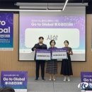 충북대 충북청주강소연구개발특구, 충북 스타트업 투자 활성화 위해 ‘Go To Global:투자경진대회’성료 이미지