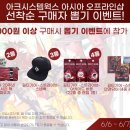 NEW월드PC 루리웹 뉴스보드
