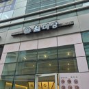 월미당광명중앙대병원점 | 광명 일직동 월미당 광명중앙대병원점 / 중앙대병원 근처 진한 육수 베트남 쌀국수 맛집