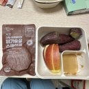 부천시청 헬스장 크로스핏 고강도다이어트짐 신중동점 14주 차 후기 마녀스프 만들기