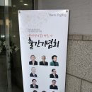 장경기(4반) 교수 자서전 출간 이미지