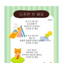 작은동물원 이미지