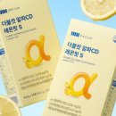 디앤씨랩(DNC LAB)
