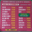 고향집손칼국수 이미지