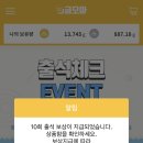모아테크