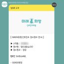 희망써니트농장 | 임신 25주 출산D-100 미래와희망 임당검사 재검후기 아기맞이 커튼달기 임산부패션 추천