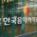 66 이미지