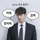 영화/드라마 종횡무진 열일하는 효자 ‘이도현 배우’ 서포트 진행합니다. 이미지