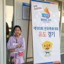 제39회 장애인체전 결승 | 2019 전국체전 관람 후기 3편, 유도 고등부 단체전 [KBS 스포츠 아레나홀]