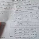 마포자동차써비스 이미지