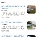 판교골프연습장 | [판교 백야드] 실내 골프 연습장 후기